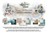 Paper Collection Set 20,3x20,3 cm Sea Stories, 190 gsm (12 sheets, 12 designs, 2x6 double-sided sheets, 1x bonus design 20x15 cm on the cover)